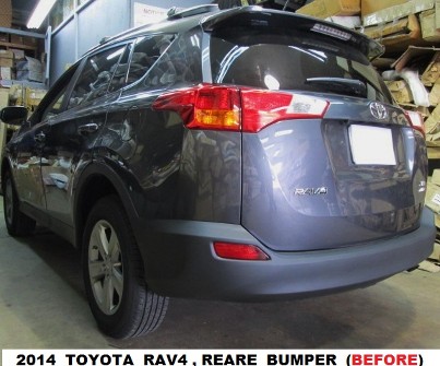 2014 Toyota Rav4 Before